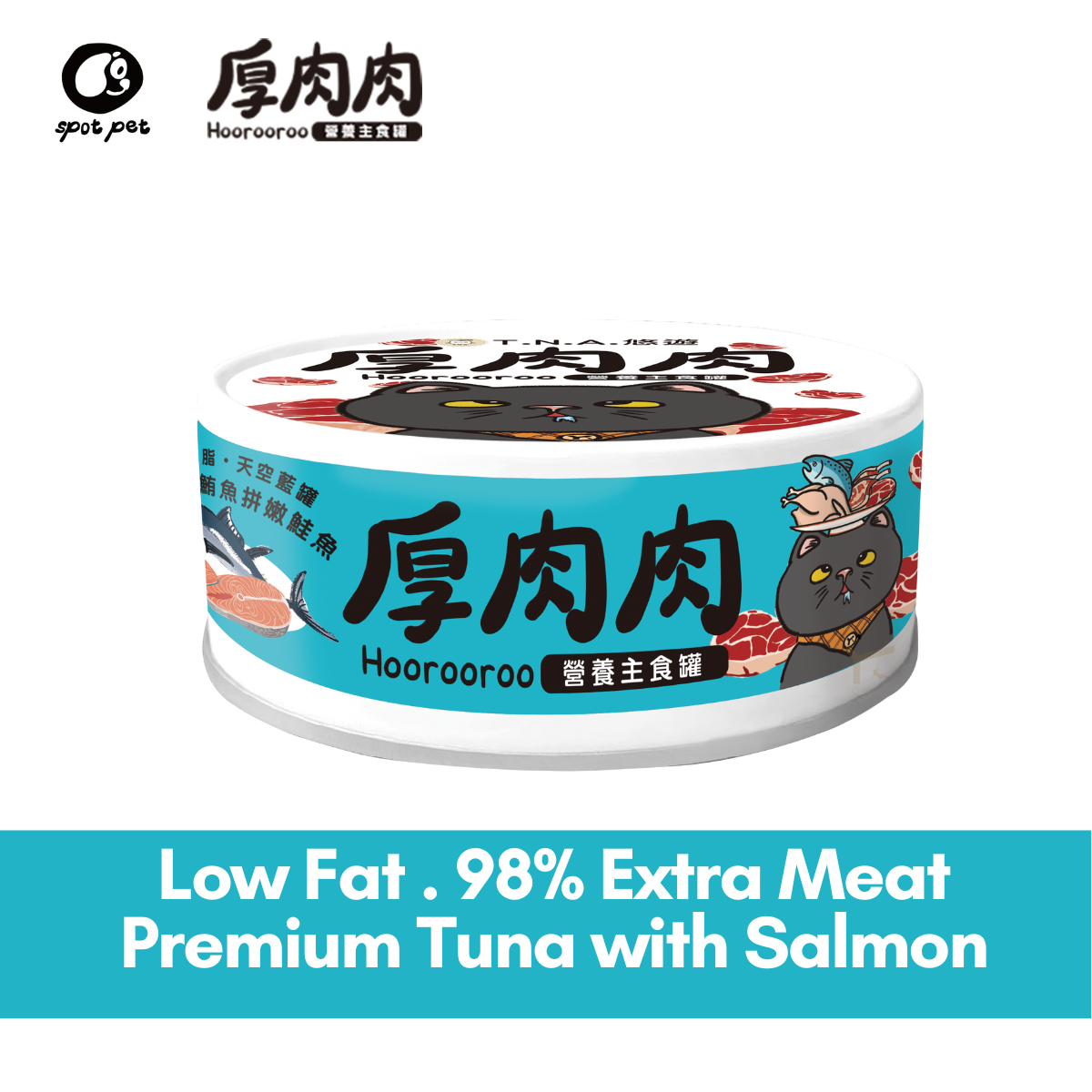 HOOROOROO Complete Canned CAT Food| Tuna & Salmon|Low Fat Recipe|80g