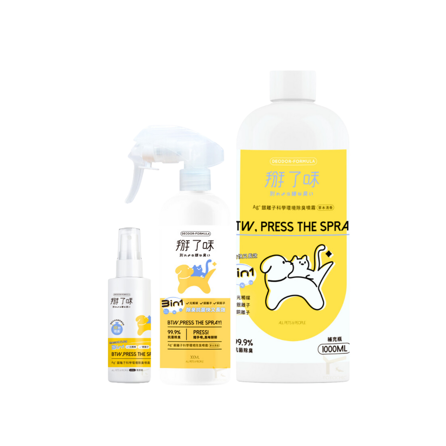 BTW Ag+ Deodor Spray |Easy-Carry 60ml|Regular 300ml|Refill 1000ml