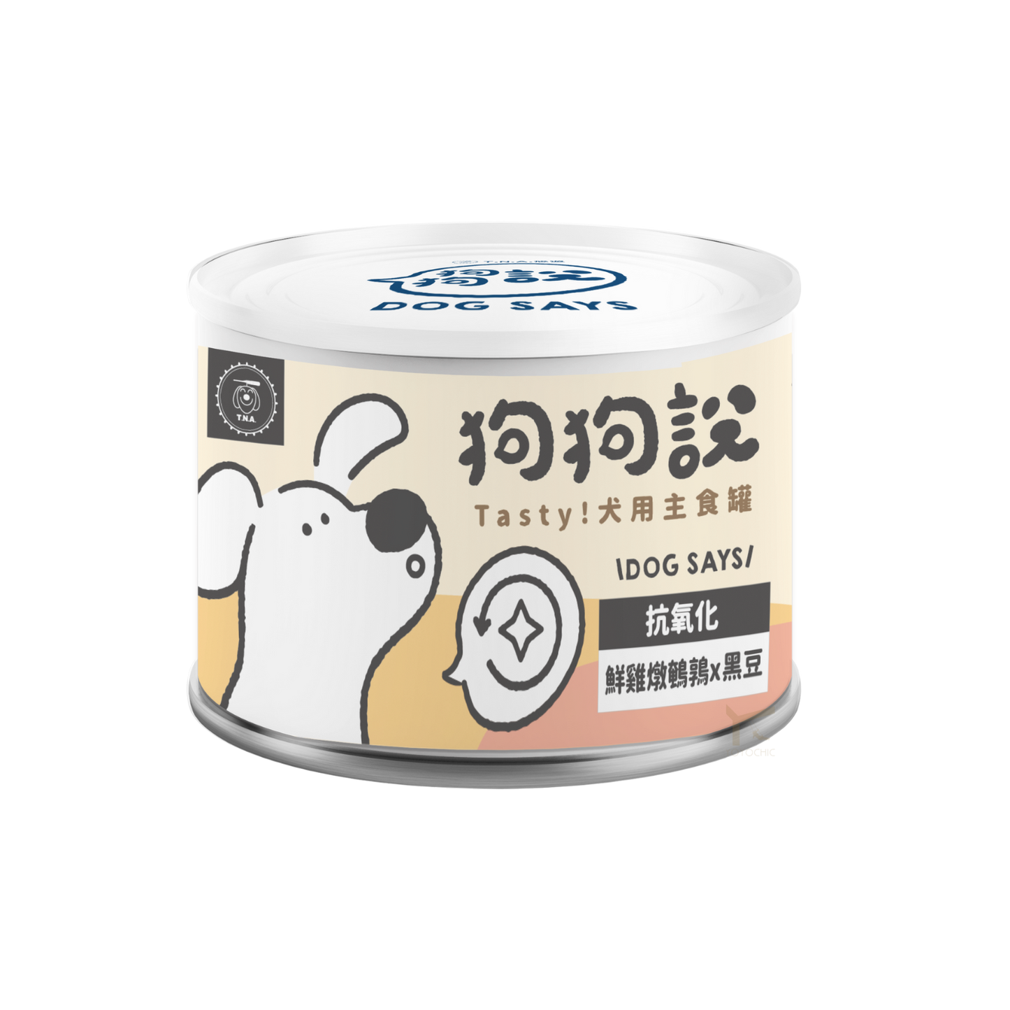 狗狗說好吃!狗狗高級貓糧濕罐頭 165g - 紅燒鵪鶉