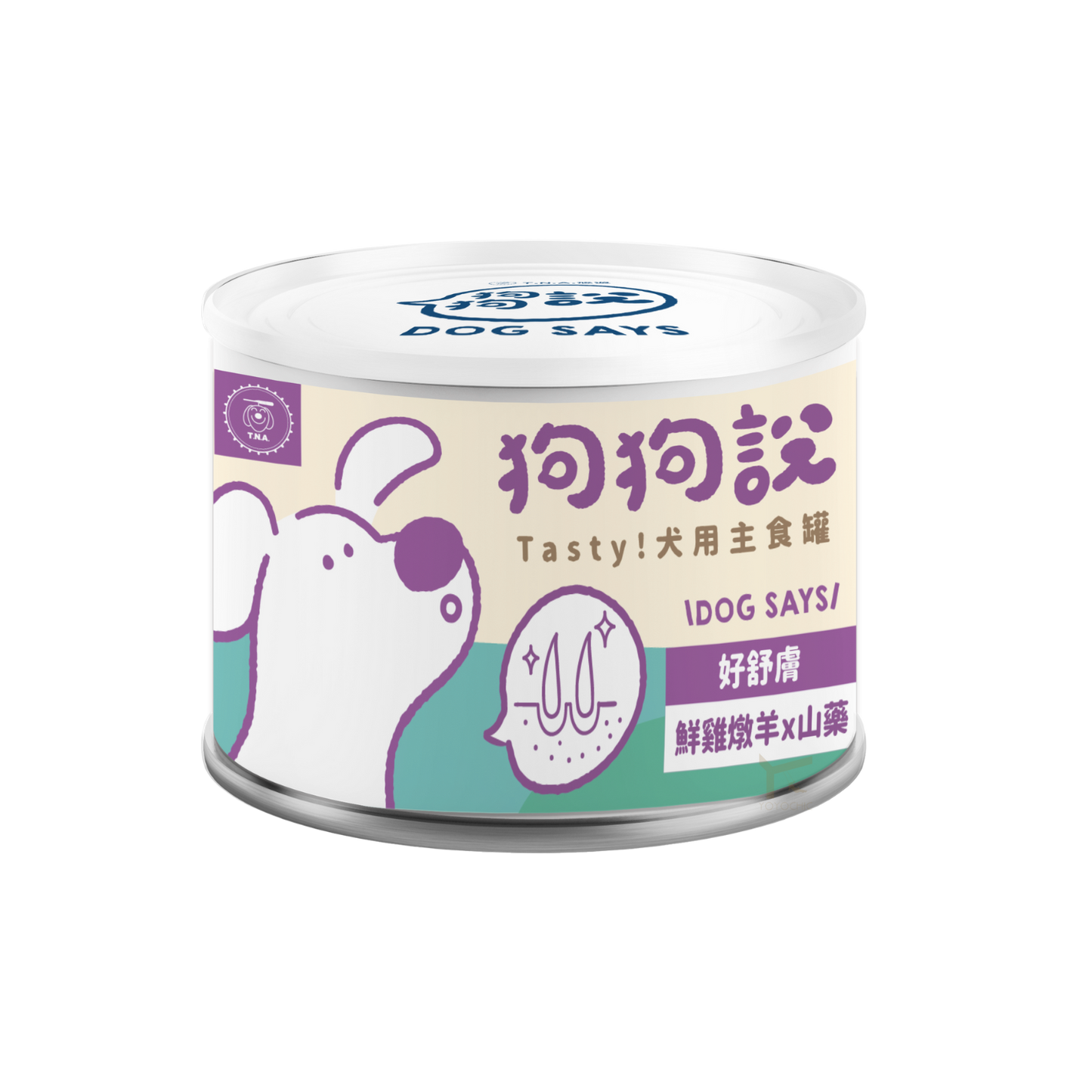 狗狗說好吃!狗狗高級貓糧濕罐頭 165g - 羊肉和山藥