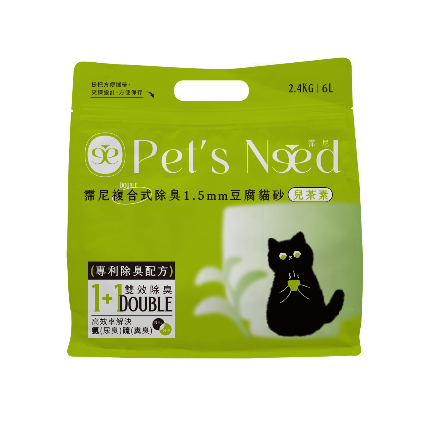 PET'S NEED 1.5mm Tofu CAT Litter|Green Bag|Catechin|2.4KG