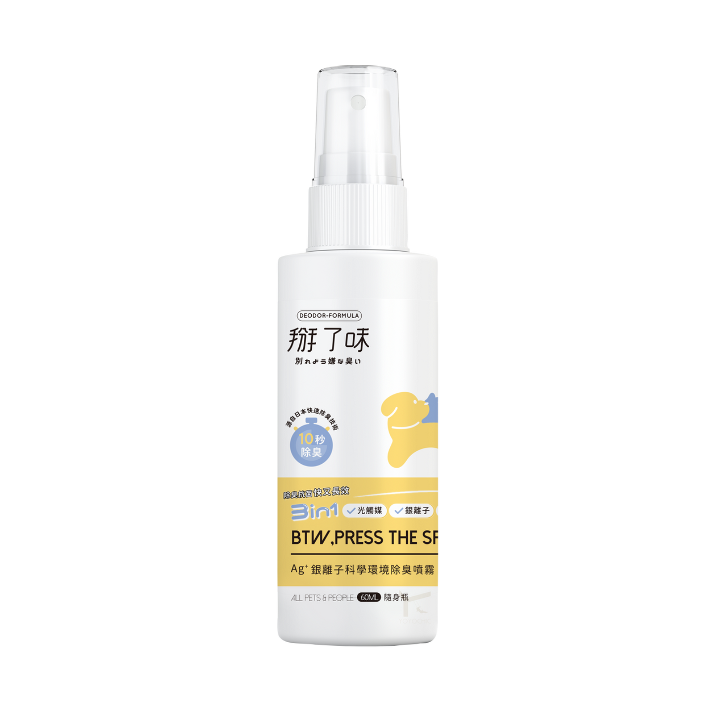 BTW Ag+ Deodor Spray |Easy-Carry 60ml|Regular 300ml|Refill 1000ml