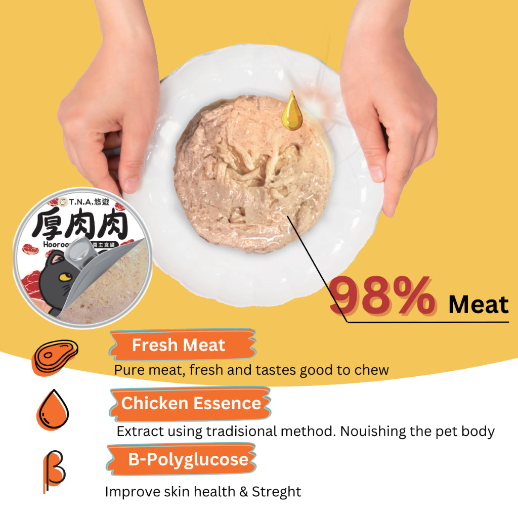 HOOROOROO Complete Canned CAT Food|Chicken & Salmon|Probiotics Recipe|80g