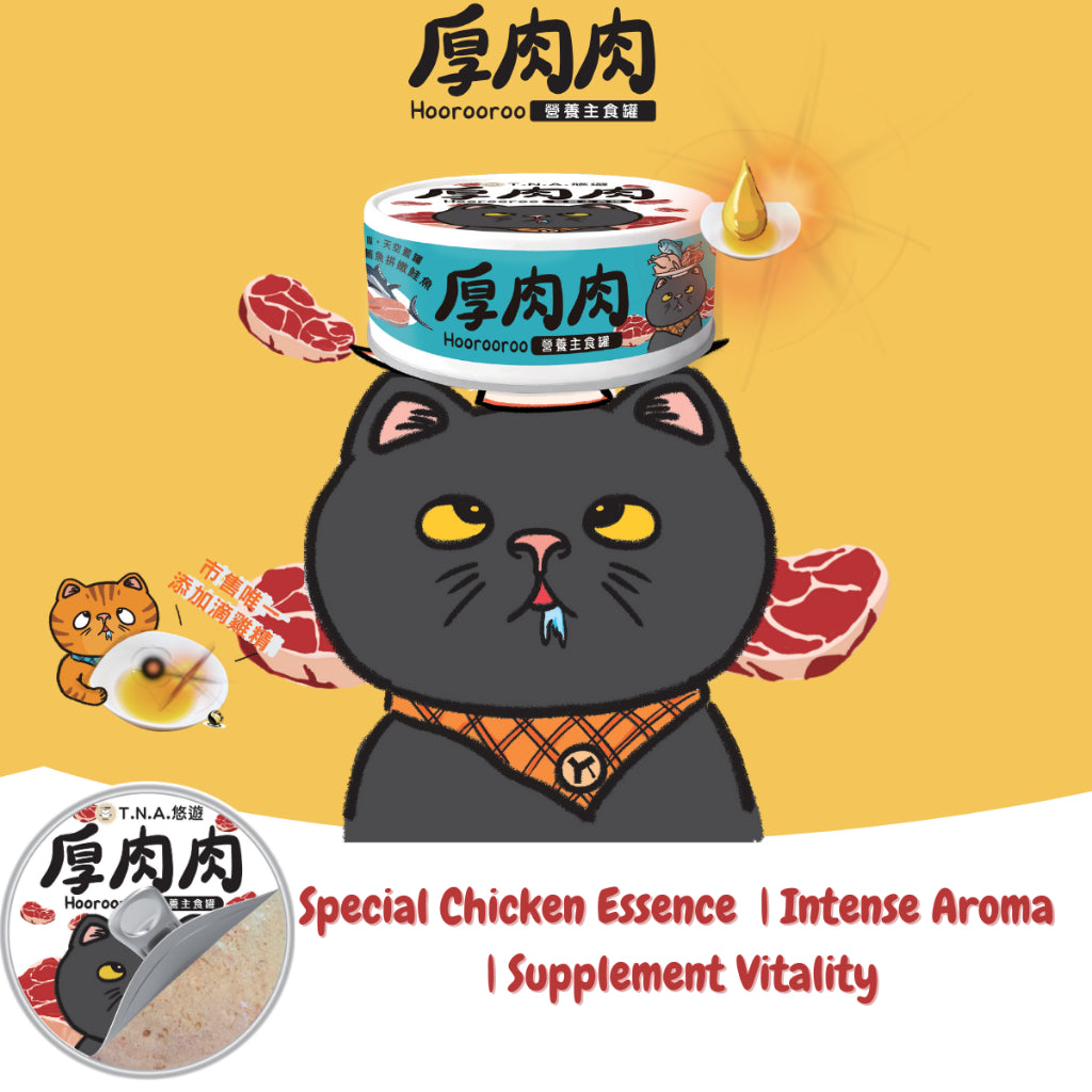 HOOROOROO Complete Canned CAT Food|Chicken & Salmon|Probiotics Recipe|80g