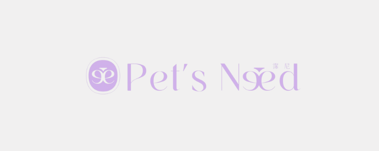 PET'S NEED