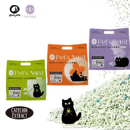 PET'S NEED 1.5mm Tofu CAT Litter|Green Bag|Catechin|2.4KG