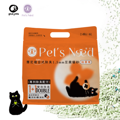 PET'S NEED 1.5mm Tofu CAT Litter|Green Bag|Catechin|2.4KG
