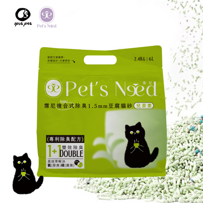 PET'S NEED 1.5mm Tofu CAT Litter|Green Bag|Catechin|2.4KG