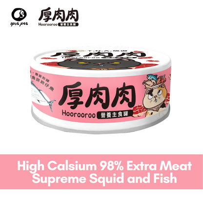 HOOROOROO Complete Canned CAT Food|Skipjack & Whitebait|Calcium Recipe|80g
