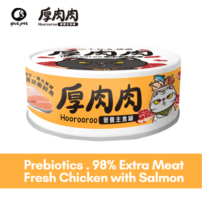 HOOROOROO Complete Canned CAT Food|Skipjack & Whitebait|Calcium Recipe|80g