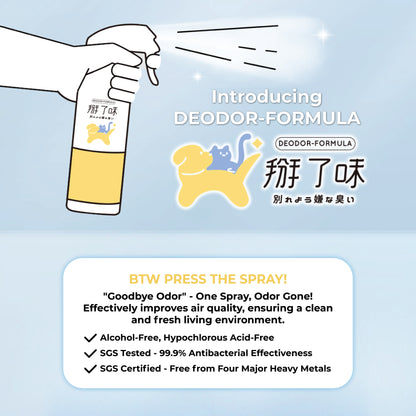 BTW Ag+ Deodor Spray |Easy-Carry 60ml|Regular 300ml|Refill 1000ml