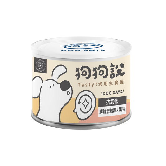 狗狗說好吃！狗狗高級貓糧濕罐頭 165g - 紅燒鵪鶉