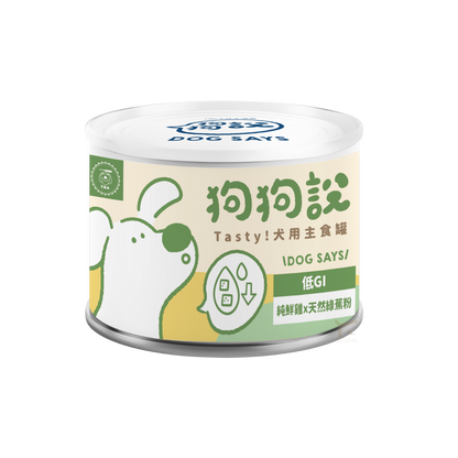 狗狗說好吃！狗高級貓糧濕罐頭 165g - 雞肉和香蕉