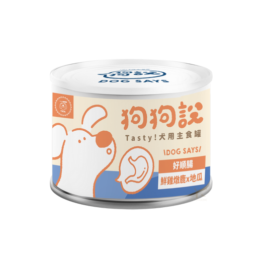 狗狗說好吃！狗狗高級貓糧濕罐頭 165g - 鹿 x 地瓜