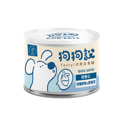 DOG SAYS TASTY Complete Canned DOG Food|Fishes & Chicpeas|Heart Care Recipe|165g