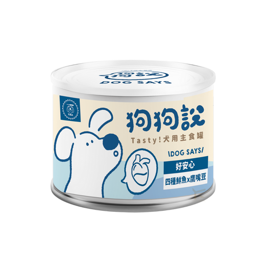 狗狗說好吃！狗狗高級貓糧濕罐頭 165g - 魚 x 鷹嘴豆