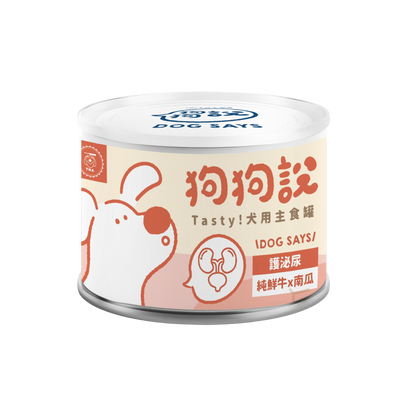 DOG SAYS TASTY Complete Canned DOG Food|Beef & Pumpkin|Urinary Care Recipe|165g