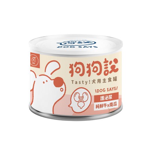 狗狗說好吃！狗狗高級貓糧濕罐頭 165g - 牛肉 x 南瓜