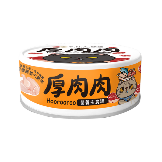 HOOROOROO Complete Canned CAT Food|Chicken & Turkey|Hairball Solution Recipe|80g
