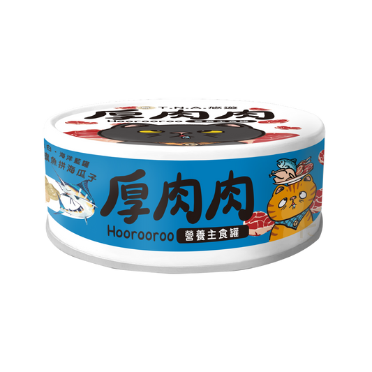 HOOROOROO Complete Canned CAT Food|Swordfish & Clams|High Protein Recipe|80g