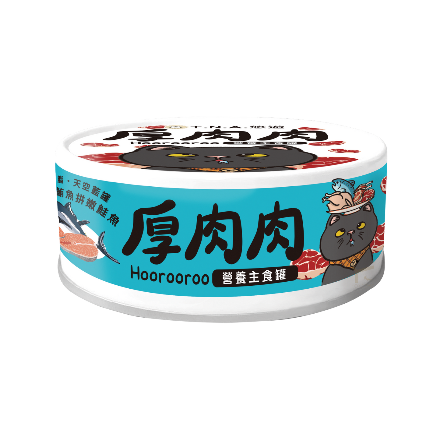 HOOROOROO Complete Canned CAT Food| Tuna & Salmon|Low Fat Recipe|80g