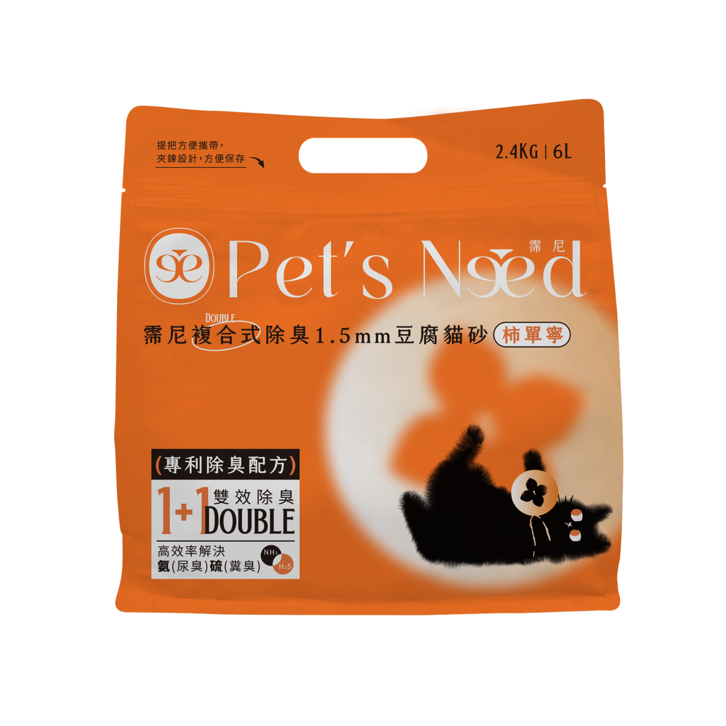 PET'S NEED 1.5mm Tofu CAT Litter|Orange Bag|Persimmon Tannin|2.4KG