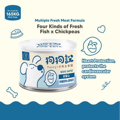 DOG SAYS TASTY Complete Canned DOG Food|Fishes & Chicpeas|Heart Care Recipe|165g