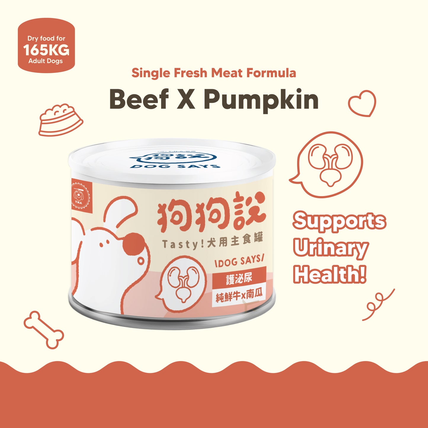 DOG SAYS TASTY Complete Canned DOG Food|Beef & Pumpkin|Urinary Care Recipe|165g
