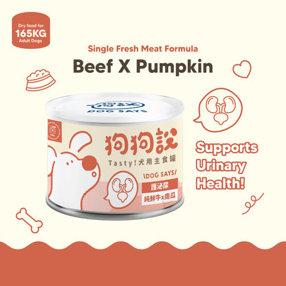 DOG SAYS TASTY Complete Canned DOG Food|Beef & Pumpkin|Urinary Care Recipe|165g