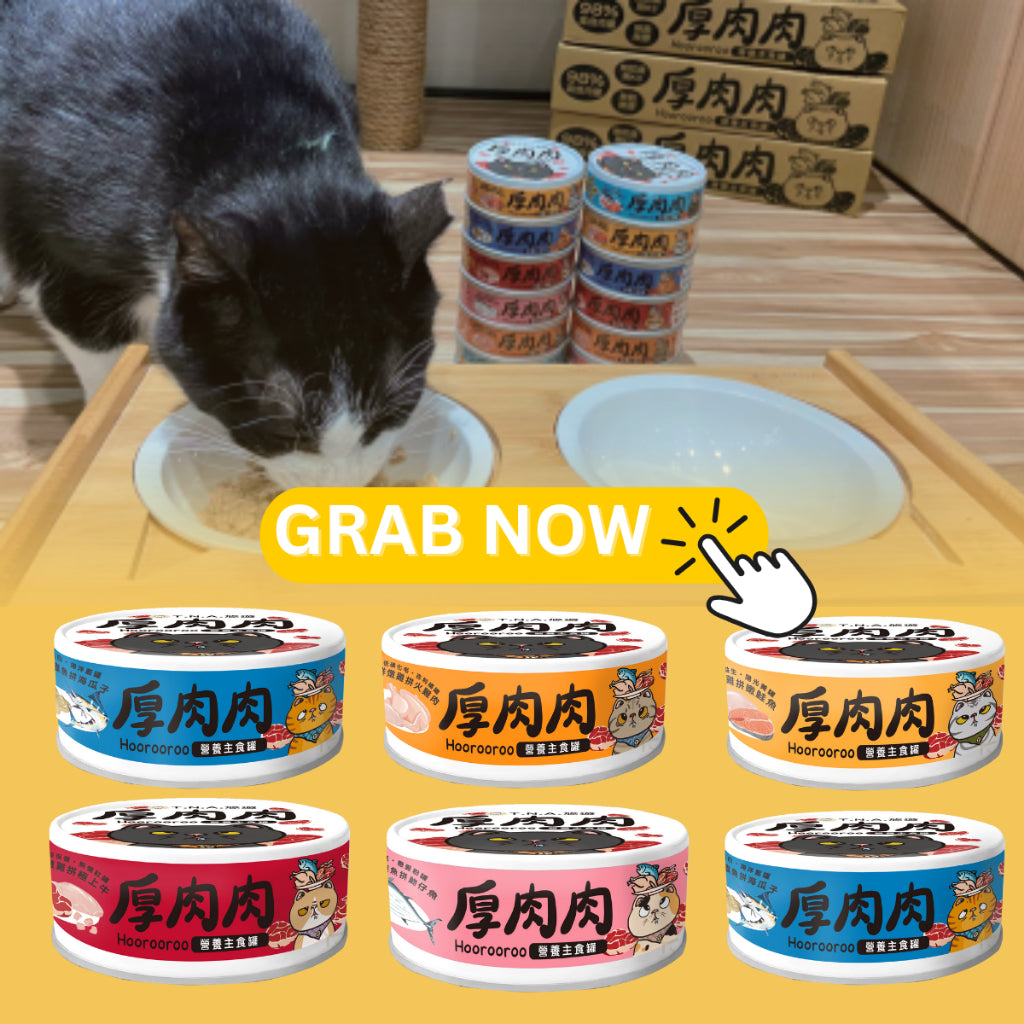 HOOROOROO Complete Canned CAT Food|Skipjack & Whitebait|Calcium Recipe|80g